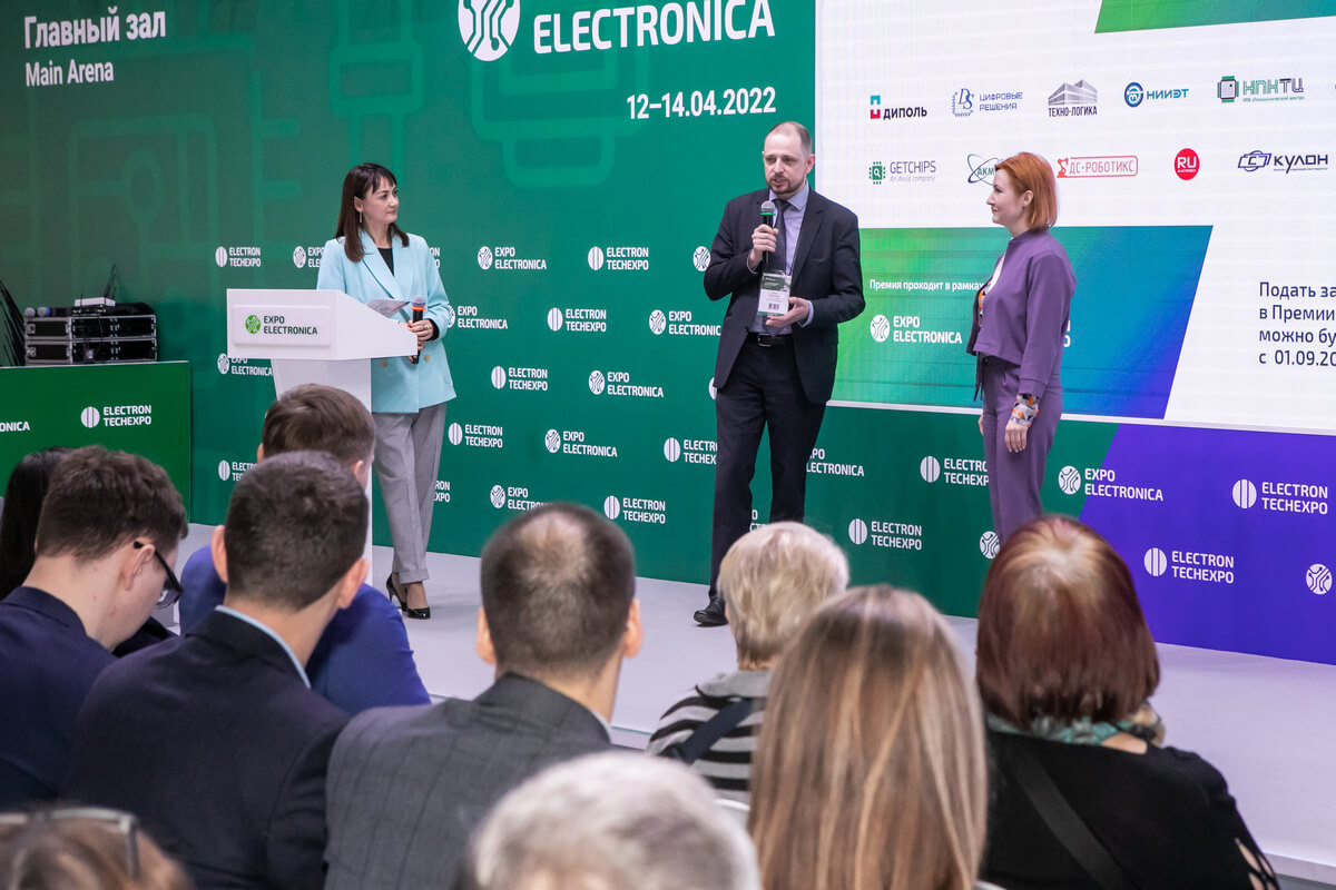 b7a1fc9d33d912915eb2c7ffe2a05395.jpg ExpoElectronica 2024 Participation VESS ELECTRONICS